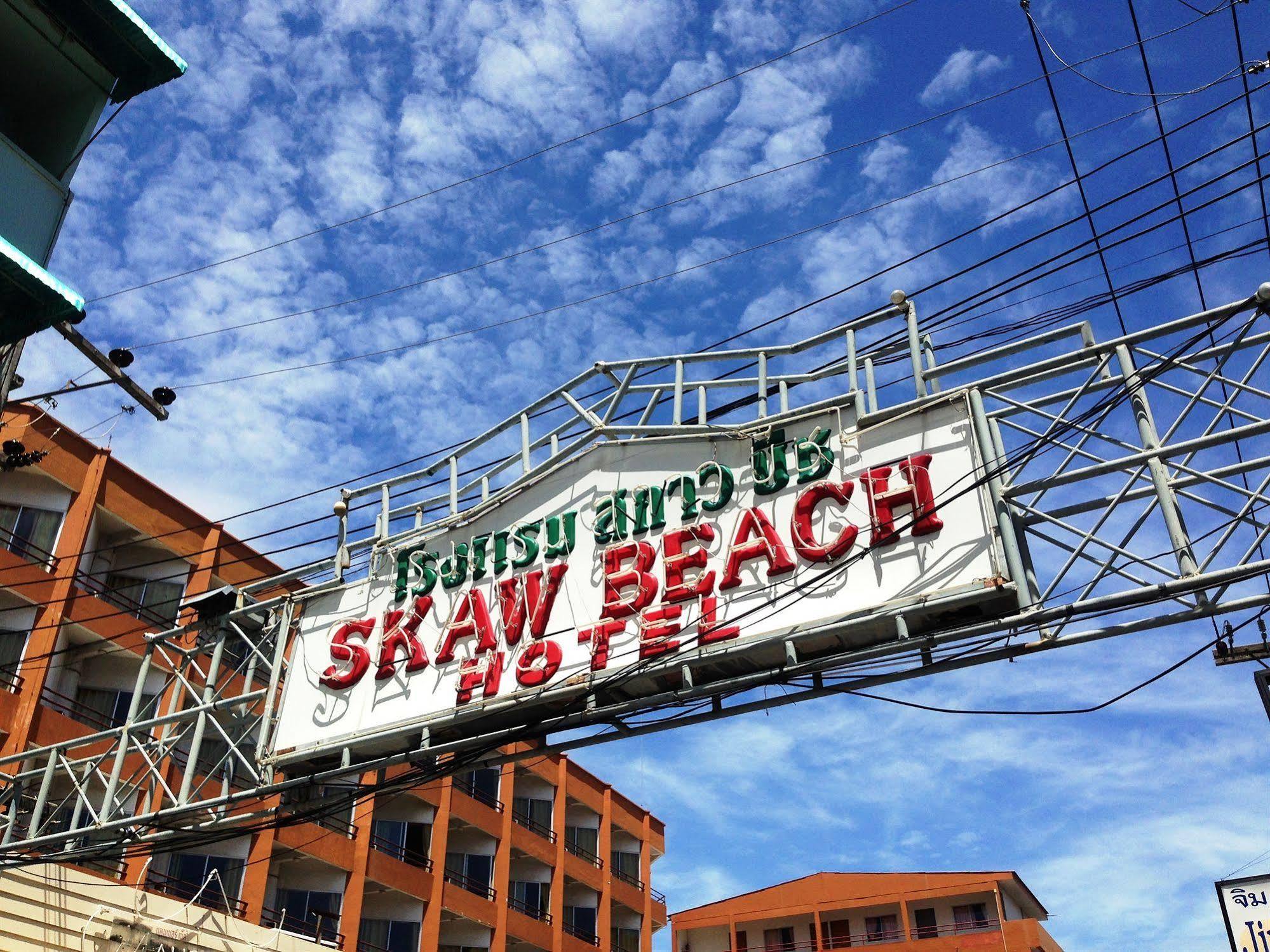 Skaw Beach Hotel Патая Екстериор снимка